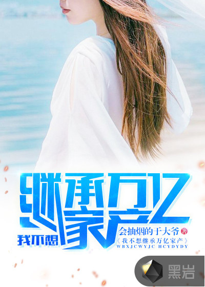 小说陈平江婉