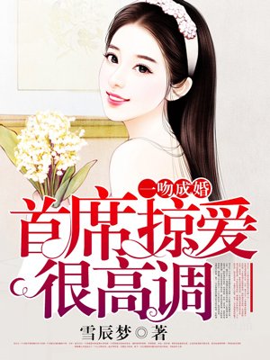 农女致富：腹黑夫君狂宠妻苏红珊韩夜霖