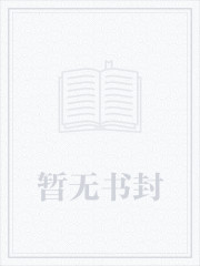 小师妹她又凶又靓