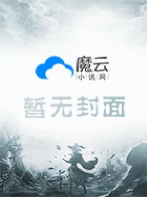 娱乐：表白幂幂失败，从此成为顶流